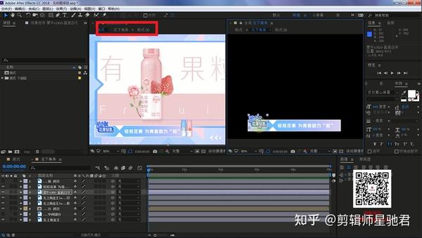 教程 Ae教程第九十一波：ae技巧大放送！如何多窗口观察视图？ 知乎
