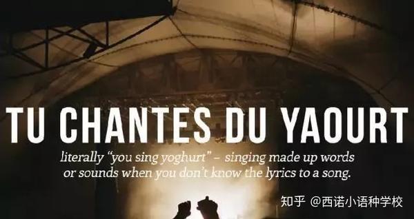 英语中有哪些意境优美的法语词汇 意境美好的法语单词 人社网