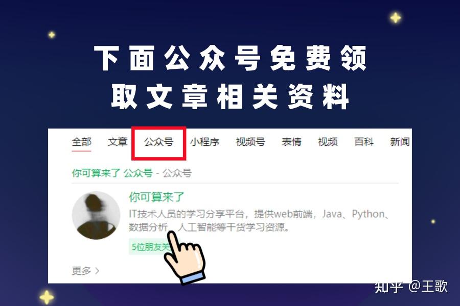 70个Python练手项目,推荐给缺少Python项目实战经验的人 - 知乎