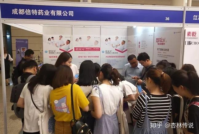 倍安可03酮咯酸氨丁三醇注射液精彩亮相2019东方麻醉年会