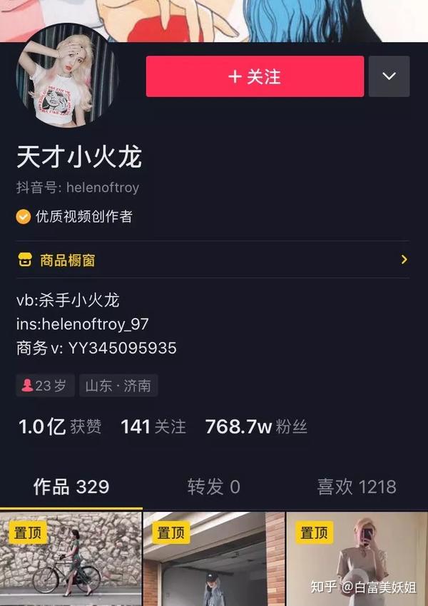 如何评价天才小火龙 天才小火龙 伟平网
