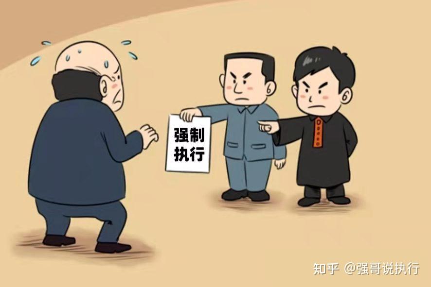 当事人向人民法院申请强制执行,只有在具备一定条件的情况下,才能启动执行程序 - 知乎