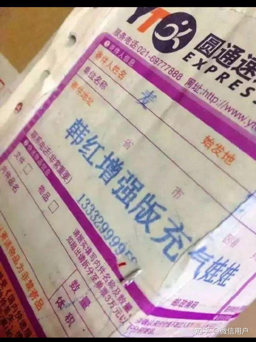 真·保密门把手,拿快递的时候被警察带走的别人家的保密发货和我的,社