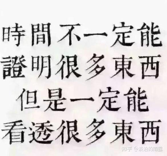 月子之仇不共戴天多大的恨能一辈子无法释怀