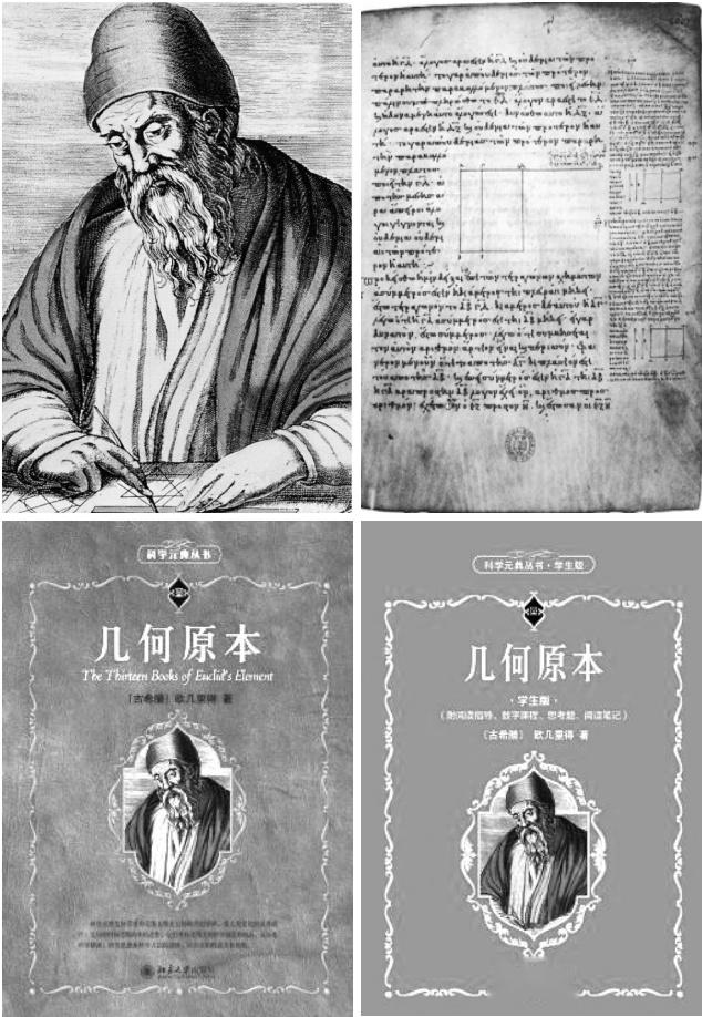 这本两千年前的数学宝典，让人佩服古人智慧 - 知乎