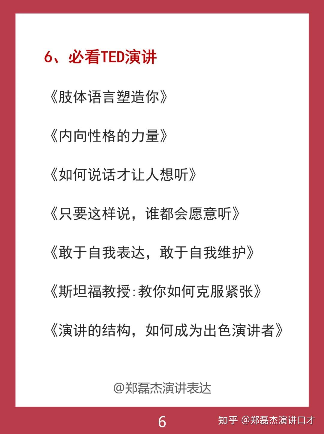 表达力差的人,2025建议你发疯式努力! - 知乎
