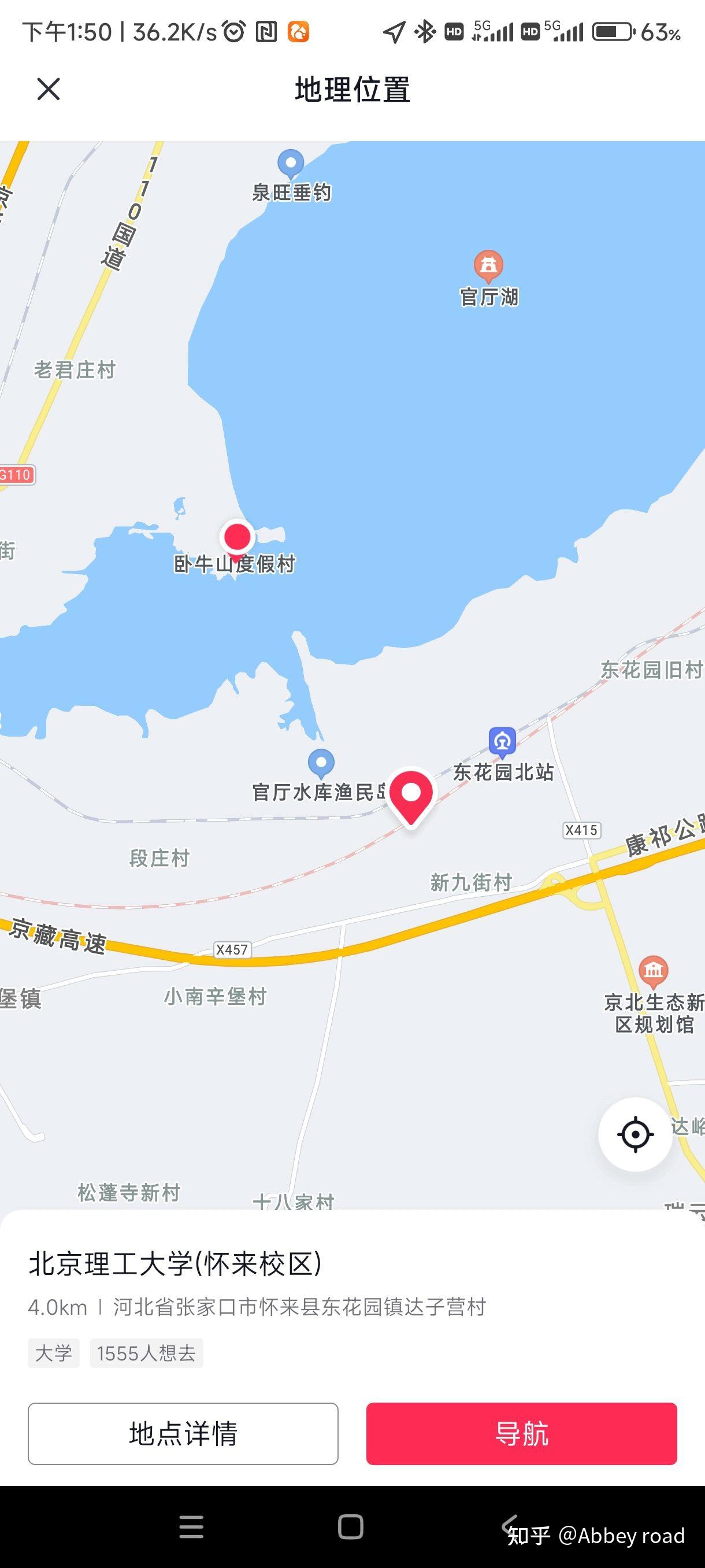 盘点怀来的一些景点 - 知乎