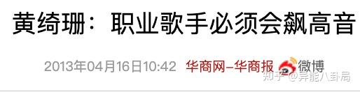 黄绮珊这老女人有点意思-黄绮珊早年经历