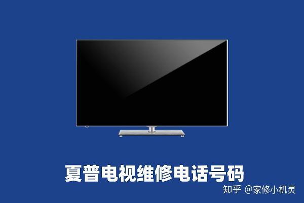 如何选择合适的电视机维修师傅