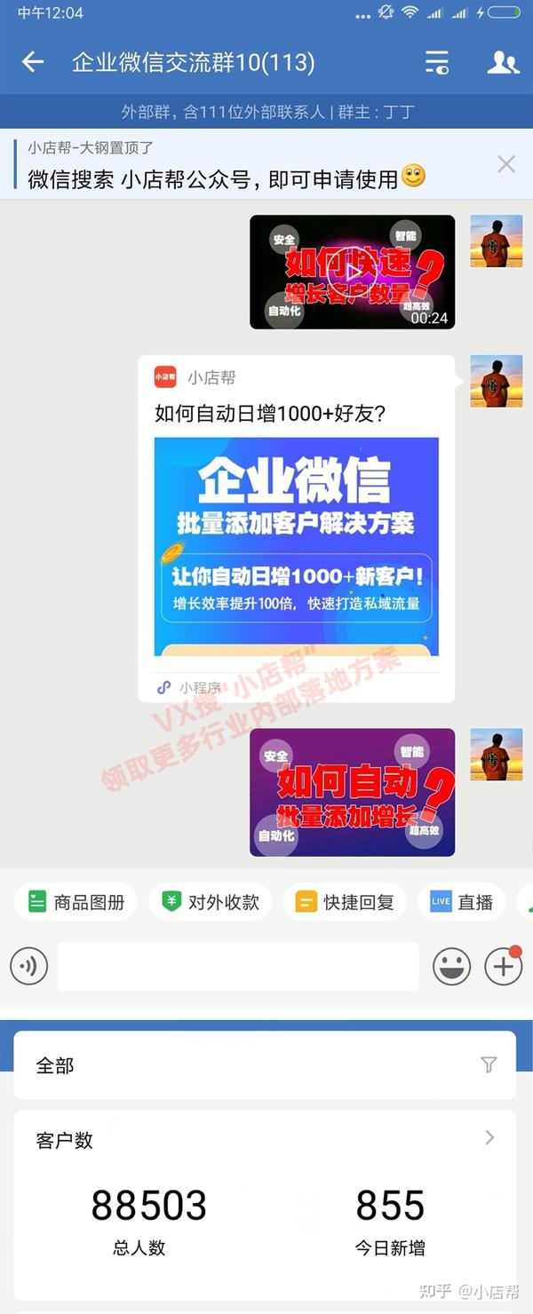 wis微信公众号营销_微信公域营销_微信营销公司