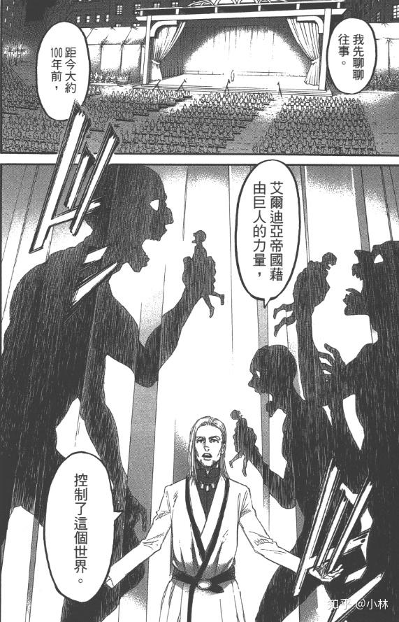 戴巴·威利所讲述的历史