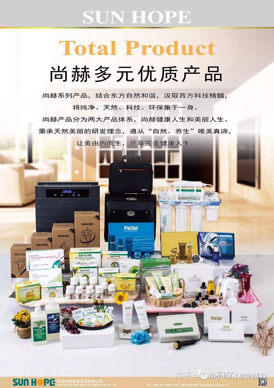 金满城美容推荐尚赫健康沙龙