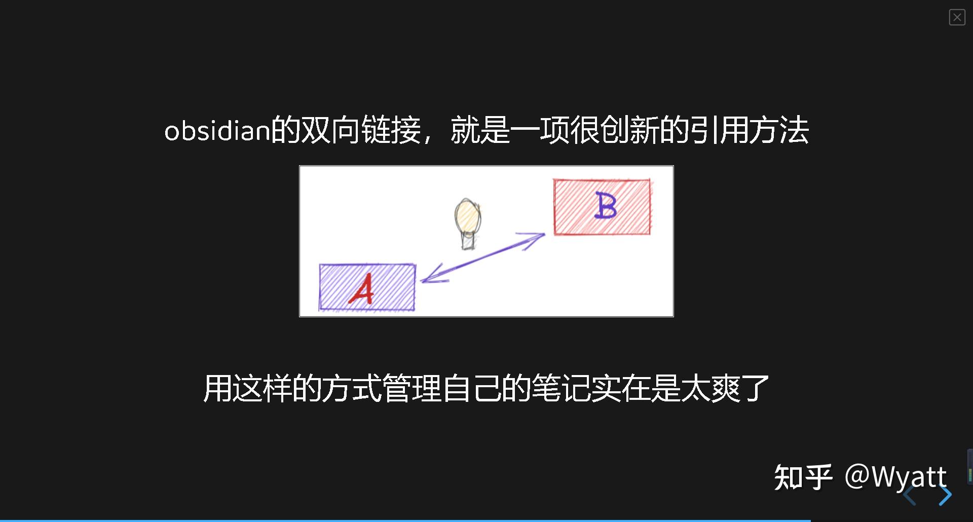 用obsidian做ppt玩轉obsidian的保姆級教程