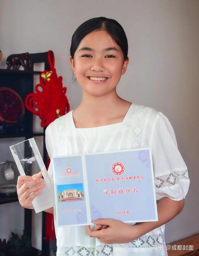 成都封面消息:"刘蕊骐同学,恭喜你被天府新区航空旅游职业学院空乘