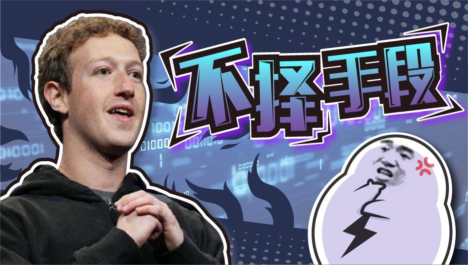 Facebook抄袭抹黑抖音 让我想起了这部高分电影的 神预言 知乎