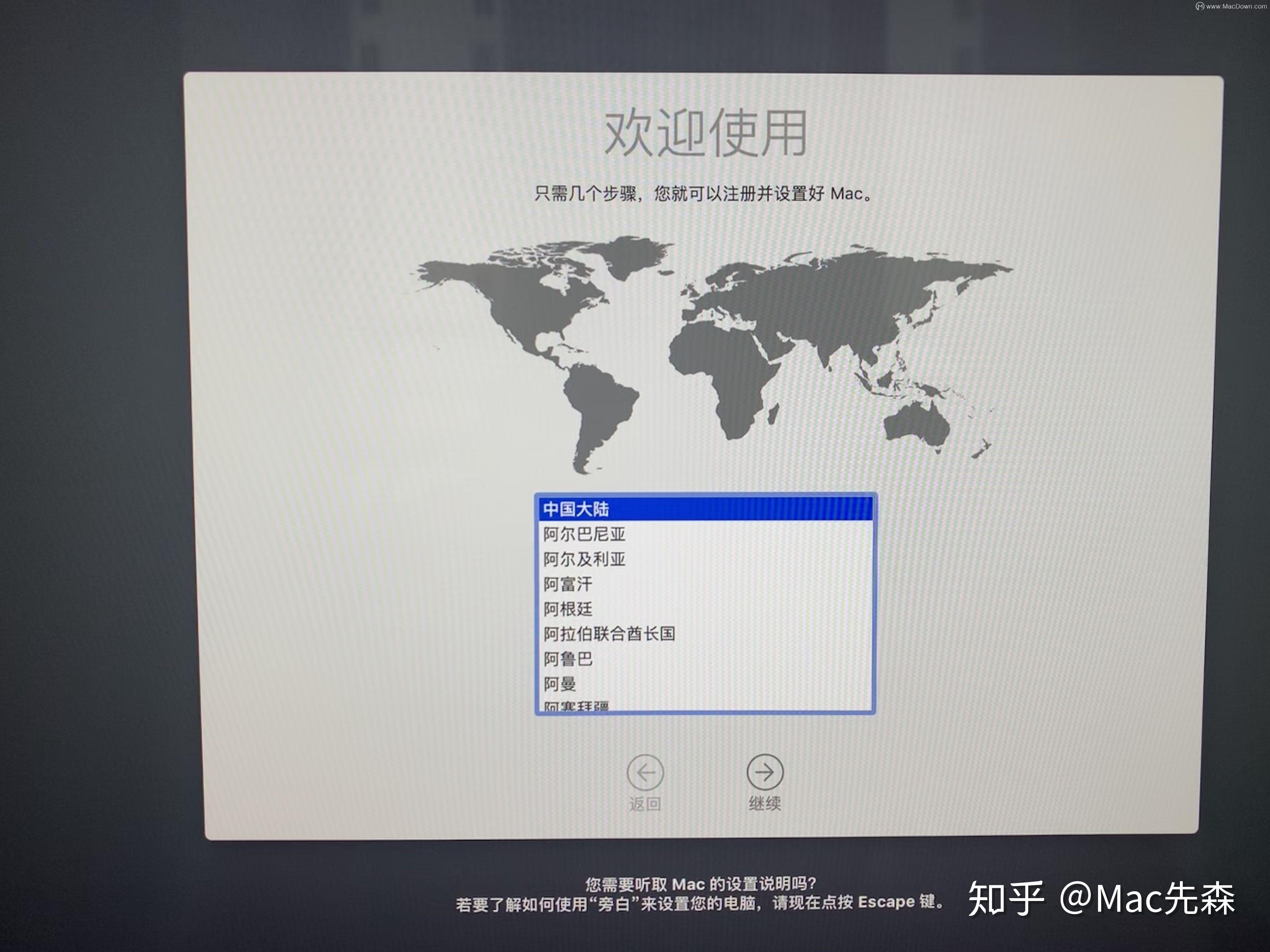 Mac如何重装系统?macOS在线重装系统图文教程(跟着步骤来!没错) - 知乎