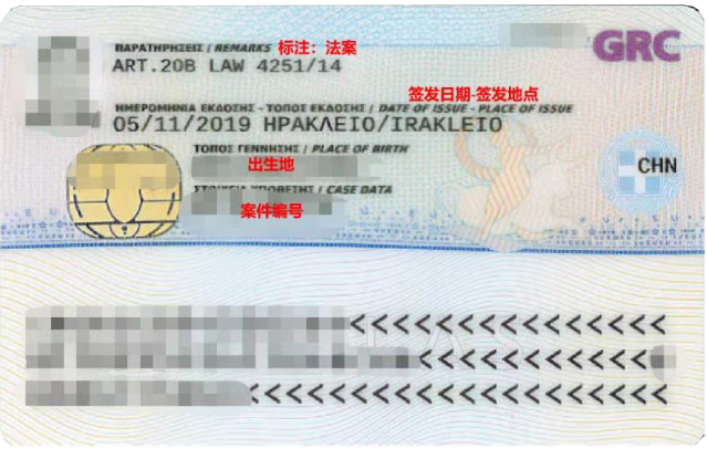 希腊驻北京使馆就最新poa要求解析说明