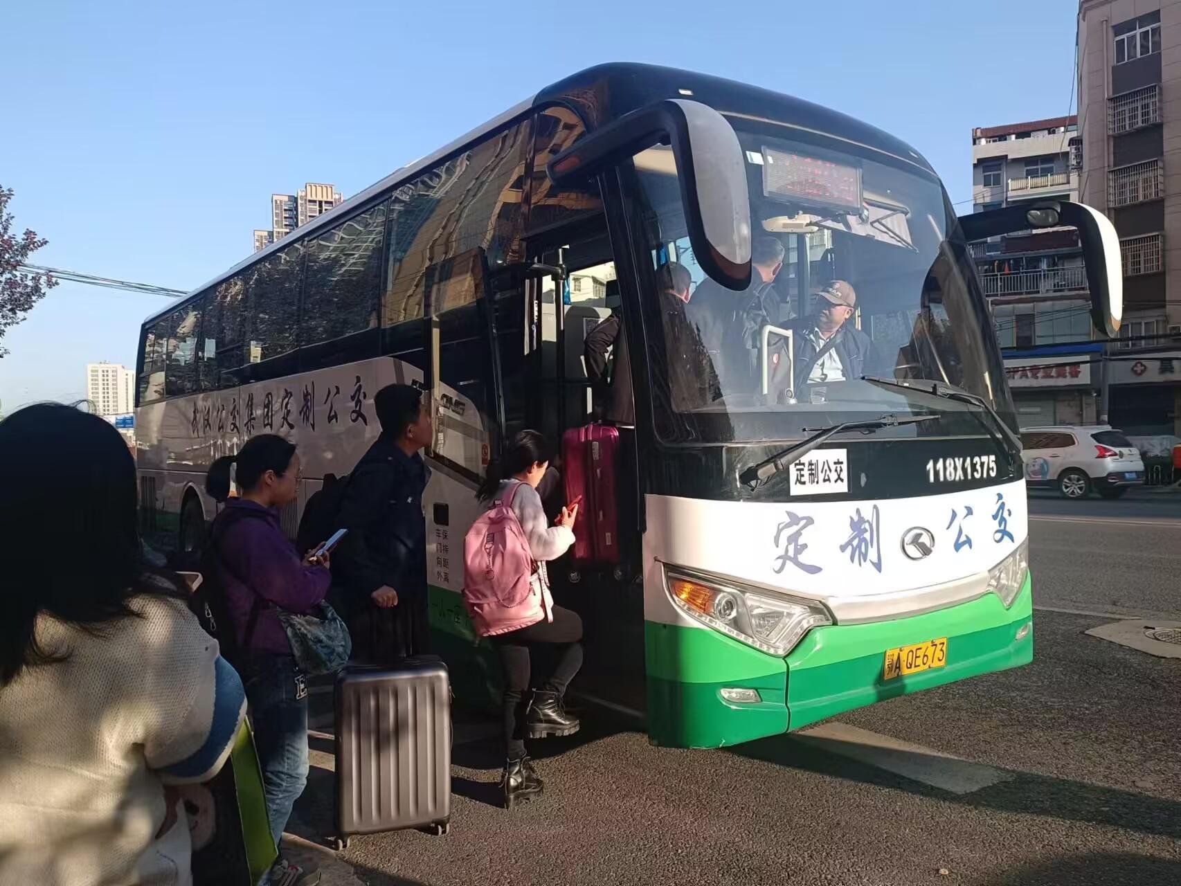 福利新洲开通阳逻客运站到武汉火车站定制公交