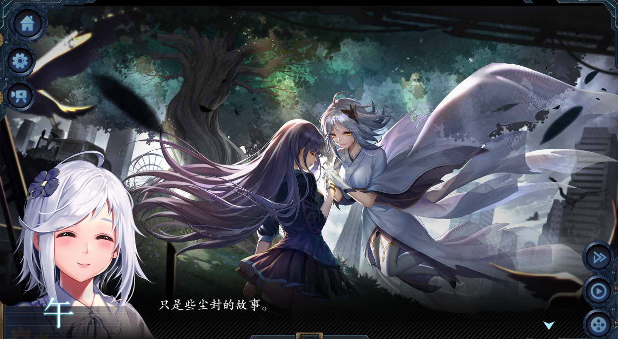 整个《墨心》的前中期表现,都可以用"流畅"二字形