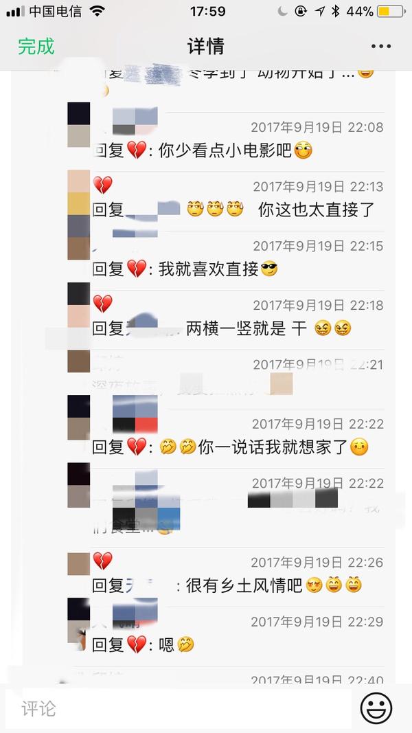 这个金牛男是喜欢我或者曾经喜欢过我吗 知乎