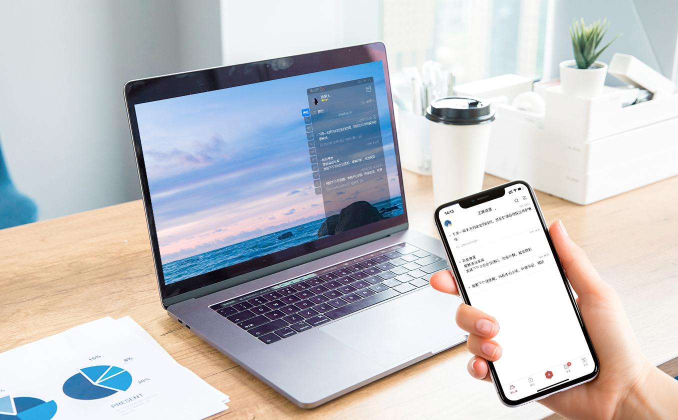 智能备忘录分享：传文件+云端储存+多端同步+多类型提醒- 知乎