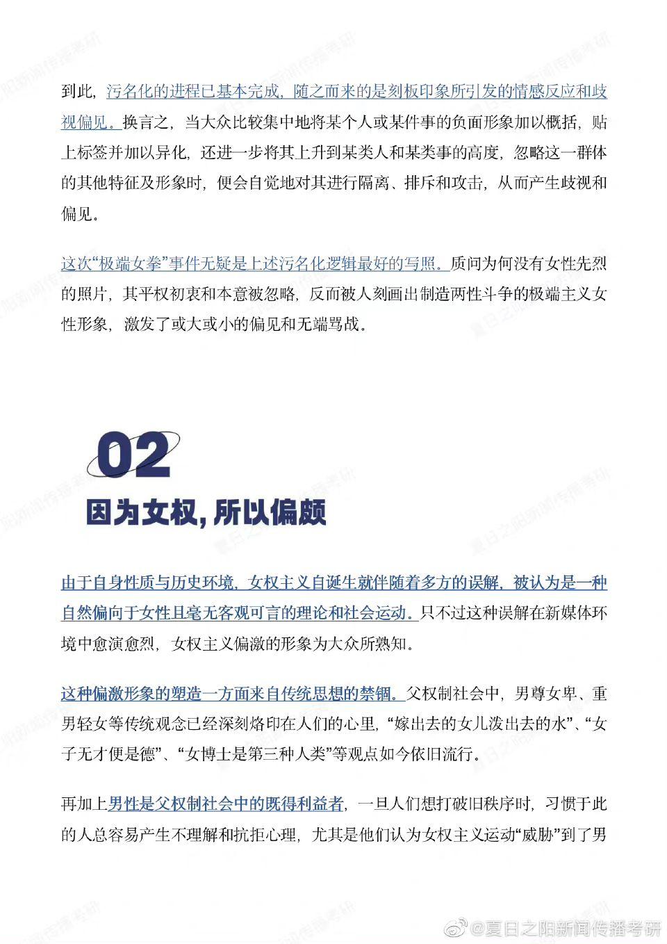 酷狗下载的kgma格式怎么转为mp3格式 知乎
