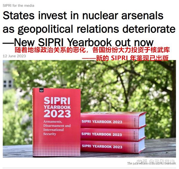 SIPRI：过去一年，全球部署核弹头数量猛增！末日时钟今年距离零点还有90秒！ - 知乎