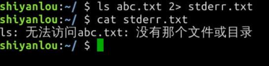 Shell中 &/dev/null和 /dev/null 2&1_Shell中 &/dev/null和 _09