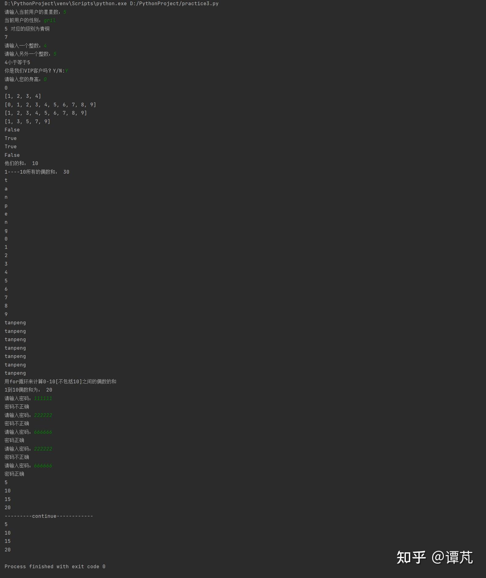 Python学习进阶之路 - 知乎