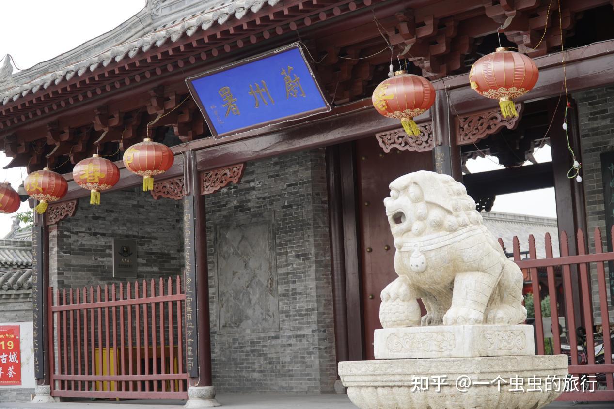 不老的蔚州 知乎