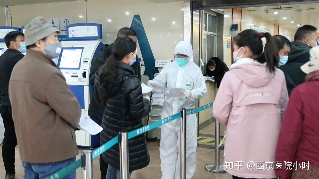 全面复工西京医院积极应对市民就医高峰