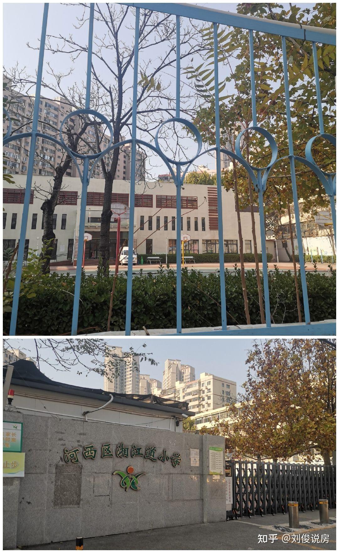 一,湘江道小学详细介绍