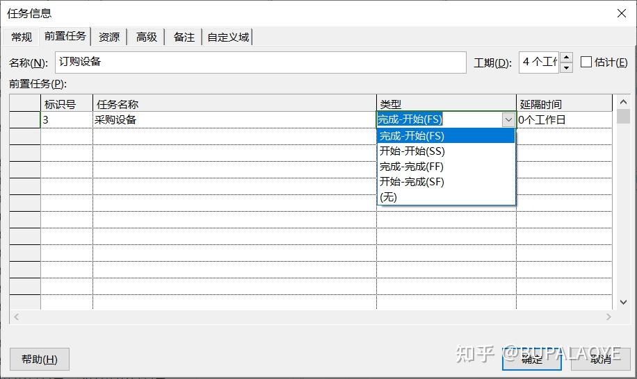 Project基础操作02-链接任务 - 知乎