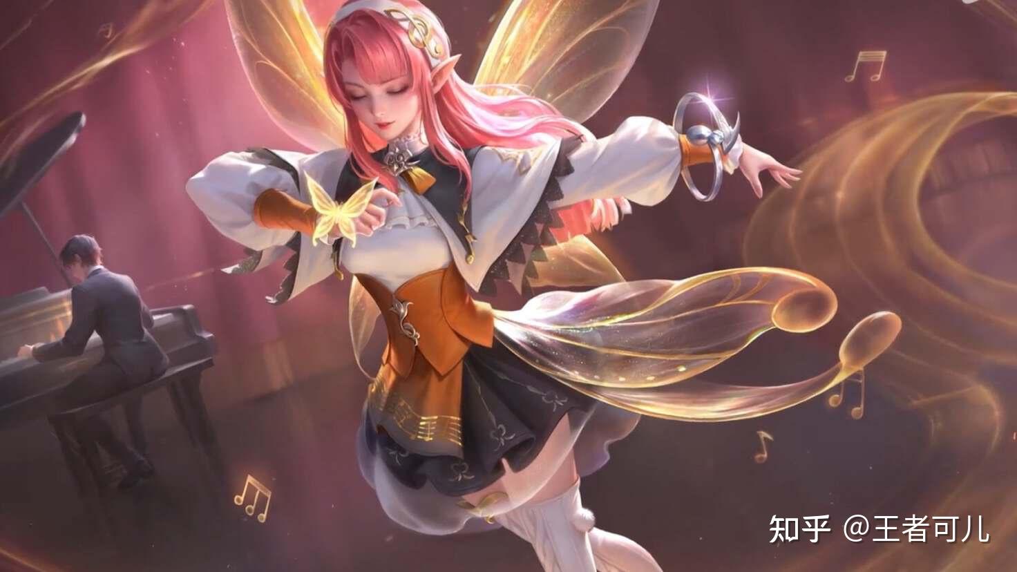 艾琳勇者皮肤特效美哭