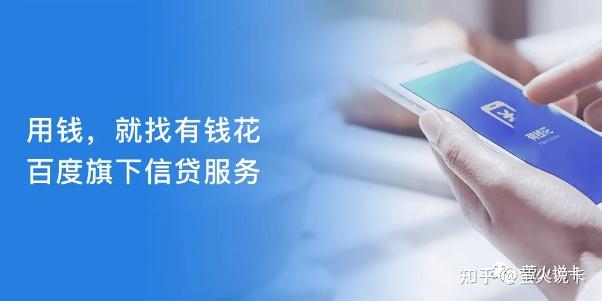 度小满有钱花逾期后果影响如何向平台申请延期还款