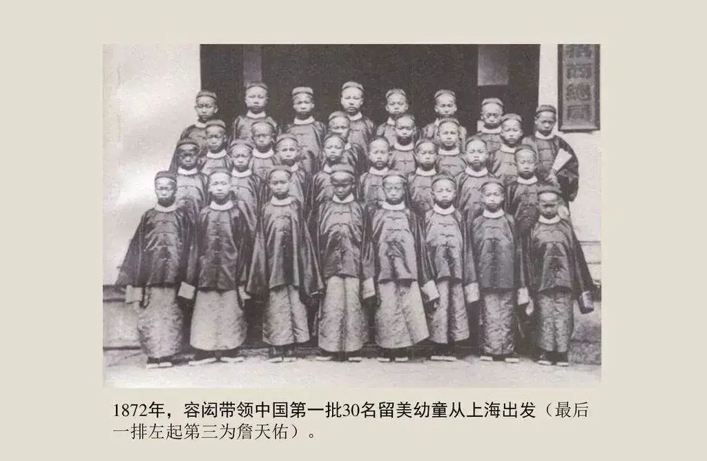 容闳,是耶鲁大学的骄傲