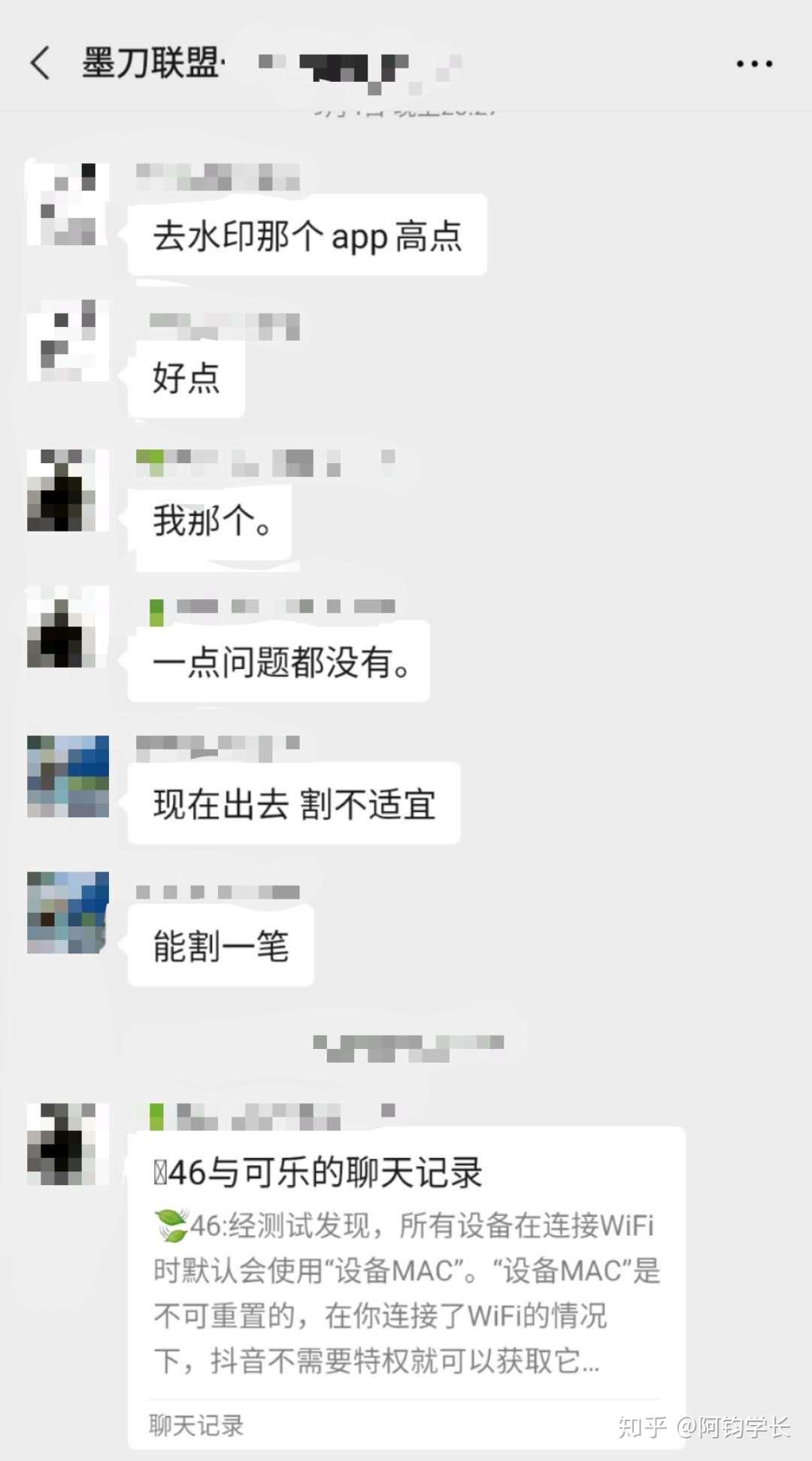 豆瓣的社群营销模式