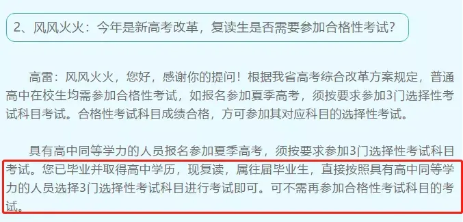 山东商务职业学院录取名单_山东商务职业学院录取分数线_山东商务录取查询