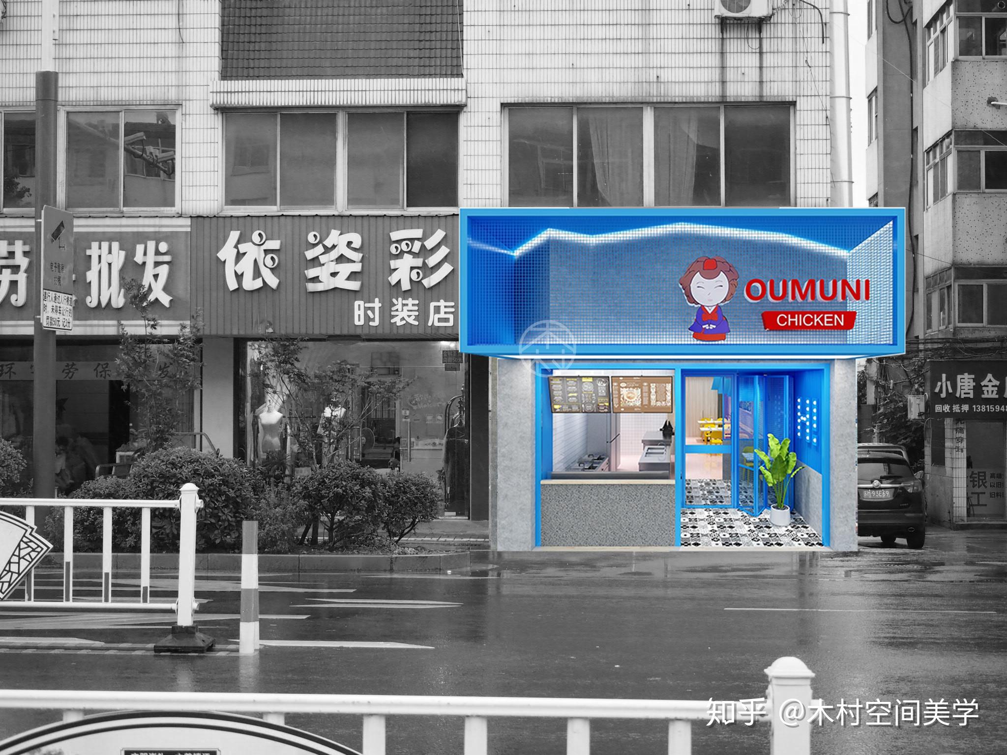小食新宠oumuni炸鸡经营要门面店雅客流多