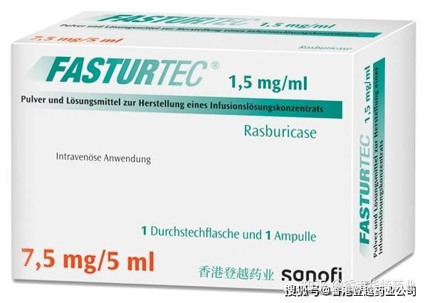 Fasturtec 预防尿酸结晶的形成:拉布立酶 ELITEK(fasturtec) - 知乎