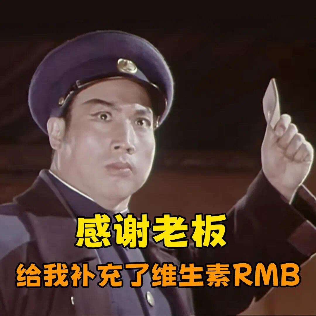 36张牛马打工人表情包 - 知乎