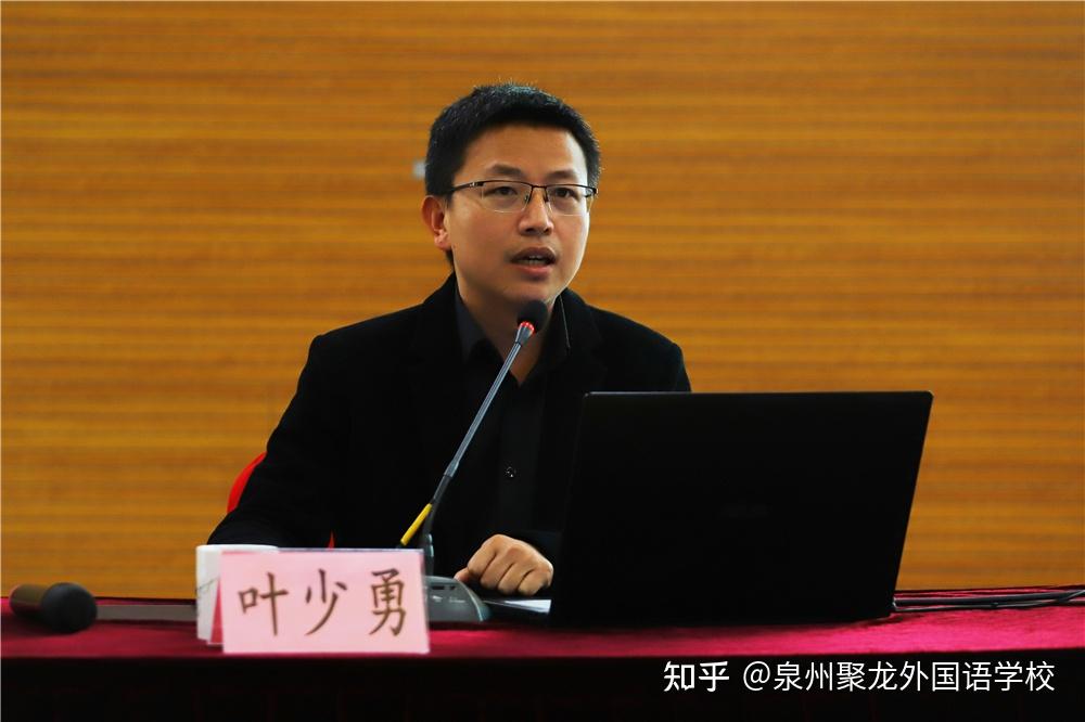 泉州聚龙外国语学校郭丽梅老师,晋江子江中学叶少勇老师,培元中学徐明