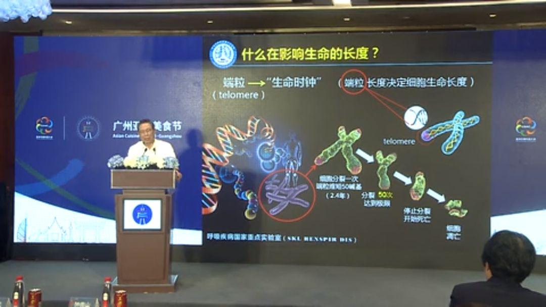 起底诺奖端粒研究百年进展：我们离120岁还有多远？ - 知乎