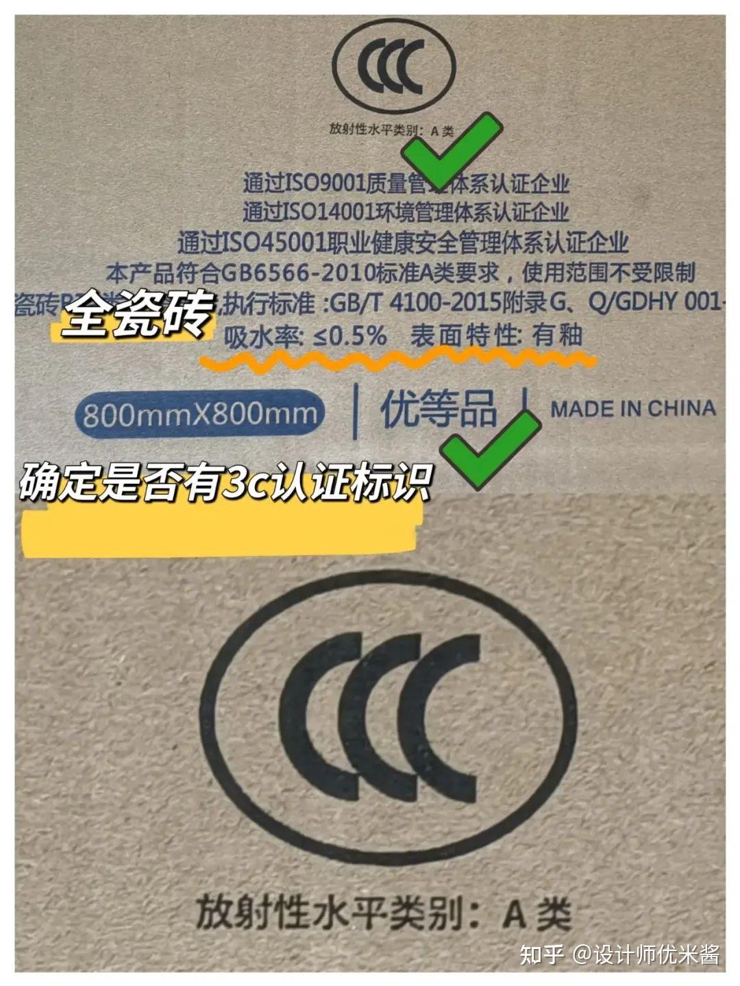选瓷砖需要注意什么?这6个细节别放过,不然越住越糟心 - 知乎