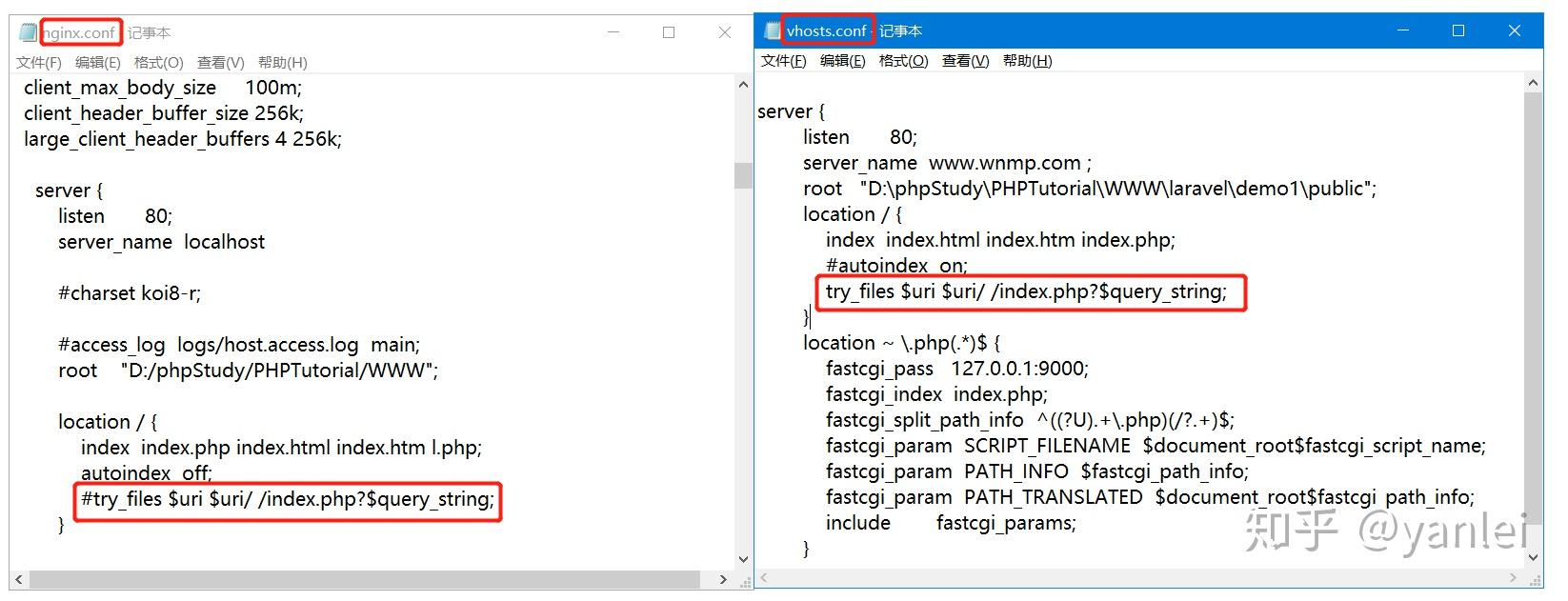 Nginx upstream prematurely closed connection 