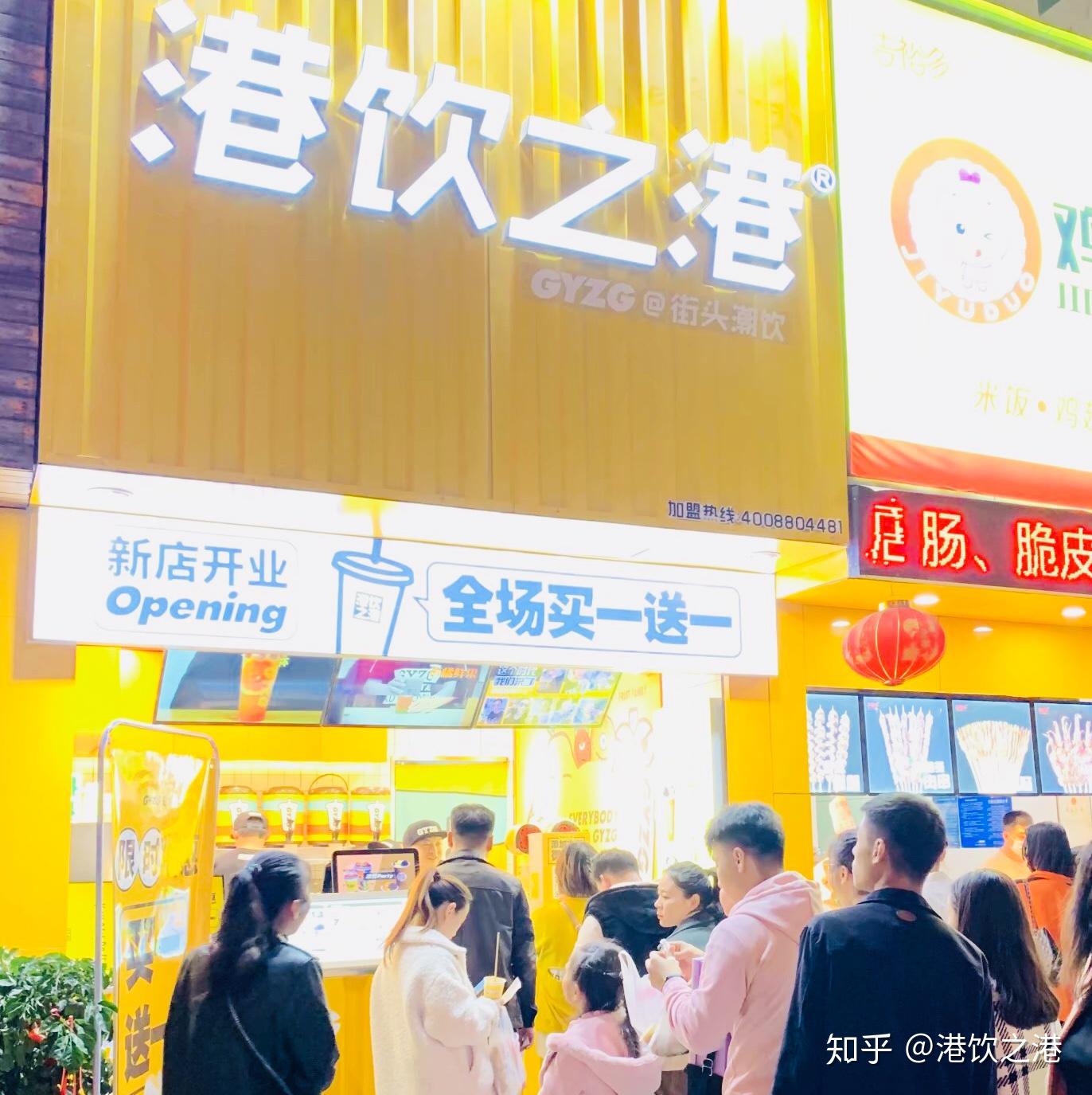 港饮之港潮饮店现场探店是我心中奶茶店的样子