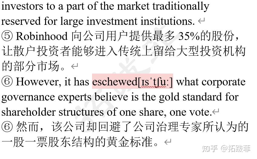 ylyk2107803robinhood上市自相矛盾的金融民主化经济总345