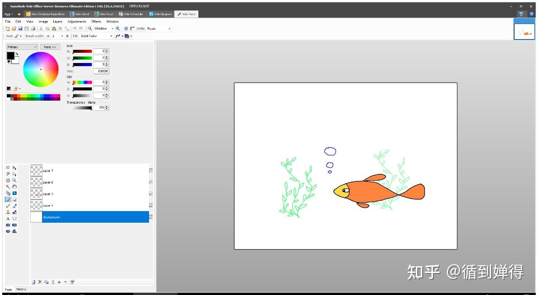 Basic Vole Machine Gui Vole Office 3月14日发布更新:10.2.25031版 - 知乎