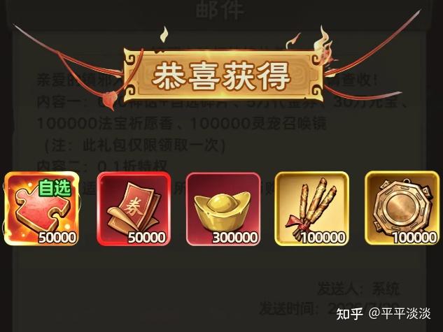 【镇邪人】实测有效兑换码汇总!元宝结缘符白嫖,梦灵法宝资源一键领取,镇邪人保姆级开荒攻略!搜打撤玩法技巧,零氪梦灵阵容直接抄作业 - 知乎