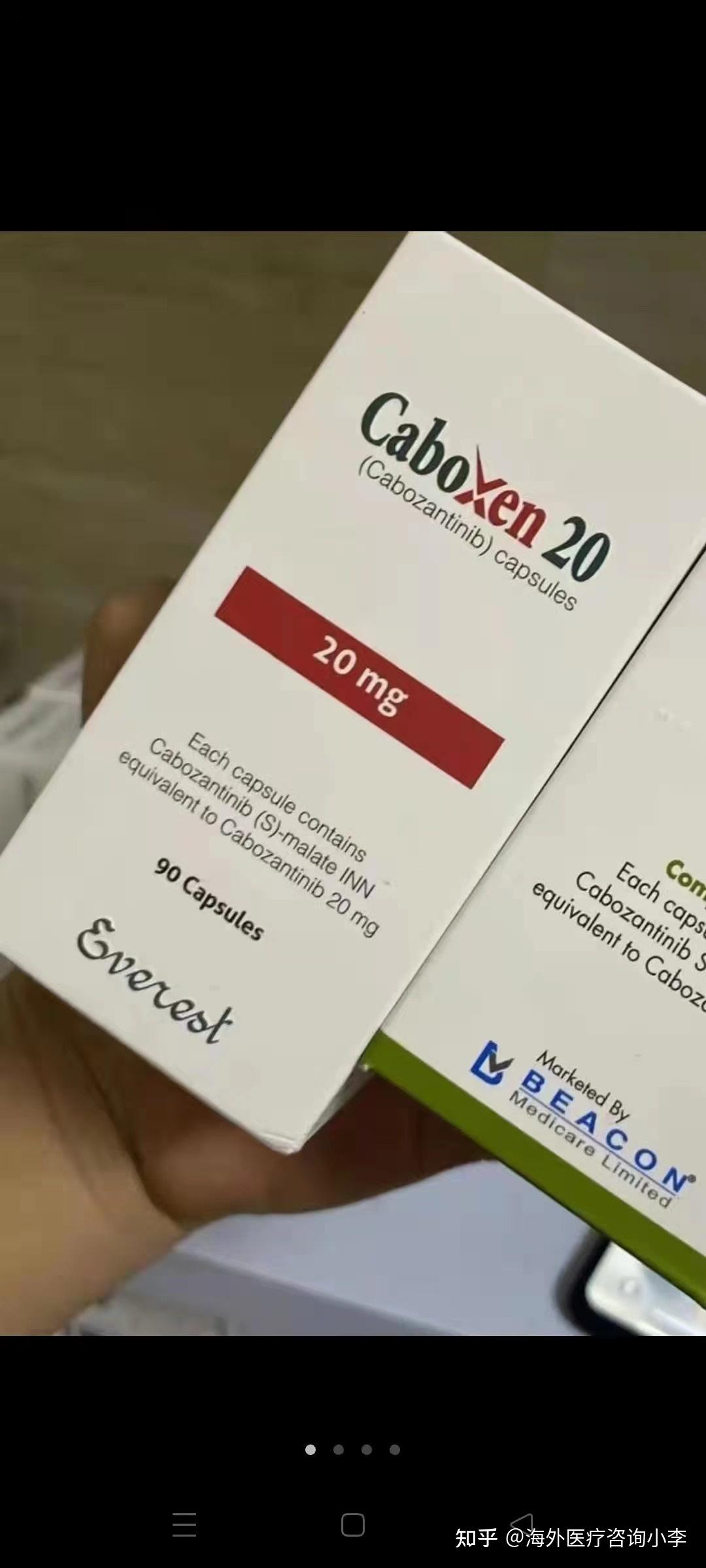 靶向药"万金油"卡博替尼